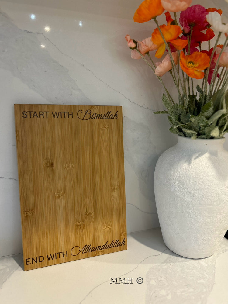 Start with Bismillah Serving Board Wooden