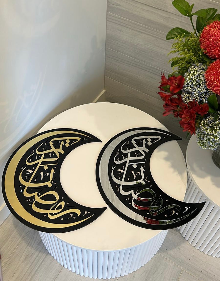Ramadan Mubarak Crescent - Wooden