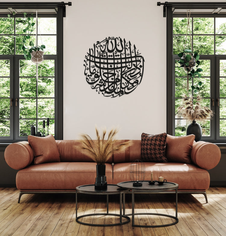 Evil Eye Protection Wall Islamic Wall art Metal