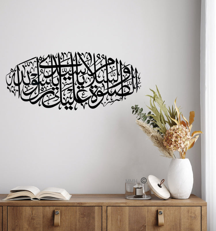 Salawat Duroot Daroot - Metal