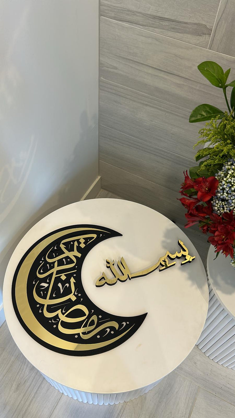 Ramadan Mubarak Crescent - Wooden