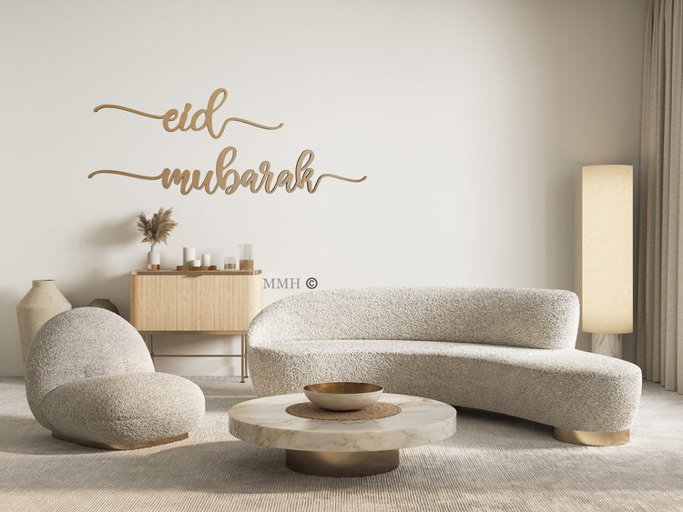 Eid Mubarak Ramadan Decor - Wooden