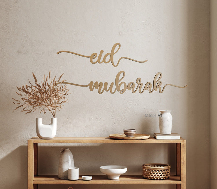 Eid Mubarak Ramadan Decor - Wooden