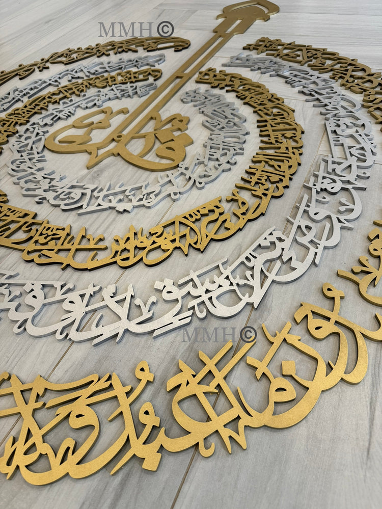 4 Kuls Calligraphy Islamic Wall art - Wooden