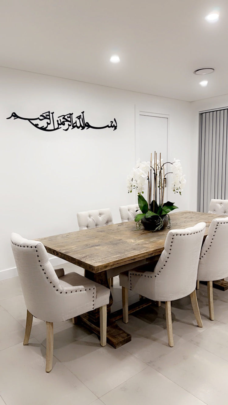 Bismillah Arrahmaan Arrahim Wooden بسم الله الرحمن الرحيم