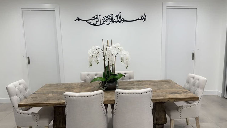 Bismillah Arrahmaan Arrahim Wooden بسم الله الرحمن الرحيم