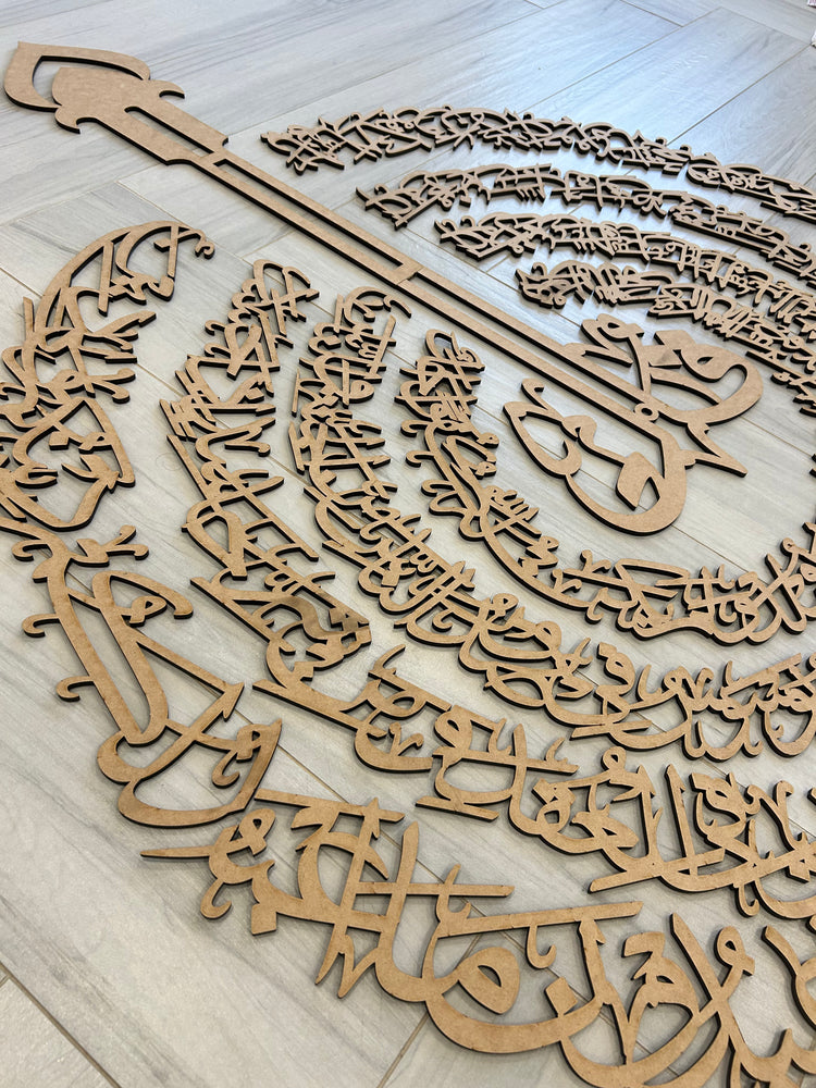 4 Kuls Calligraphy Islamic Wall art - Wooden