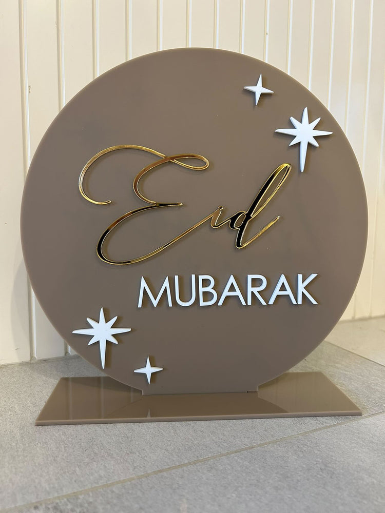 Double Sided Ramadan & Eid Mubarak Hanger/Free standing