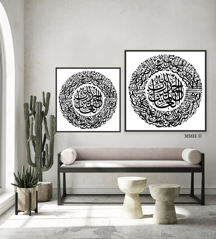 Surat Al Fatiha Islamic Wall Art on Canvas - سورة الفاتحة