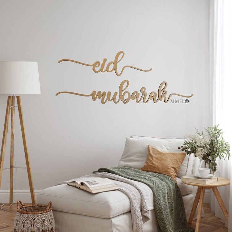Eid Mubarak Ramadan Decor - Wooden