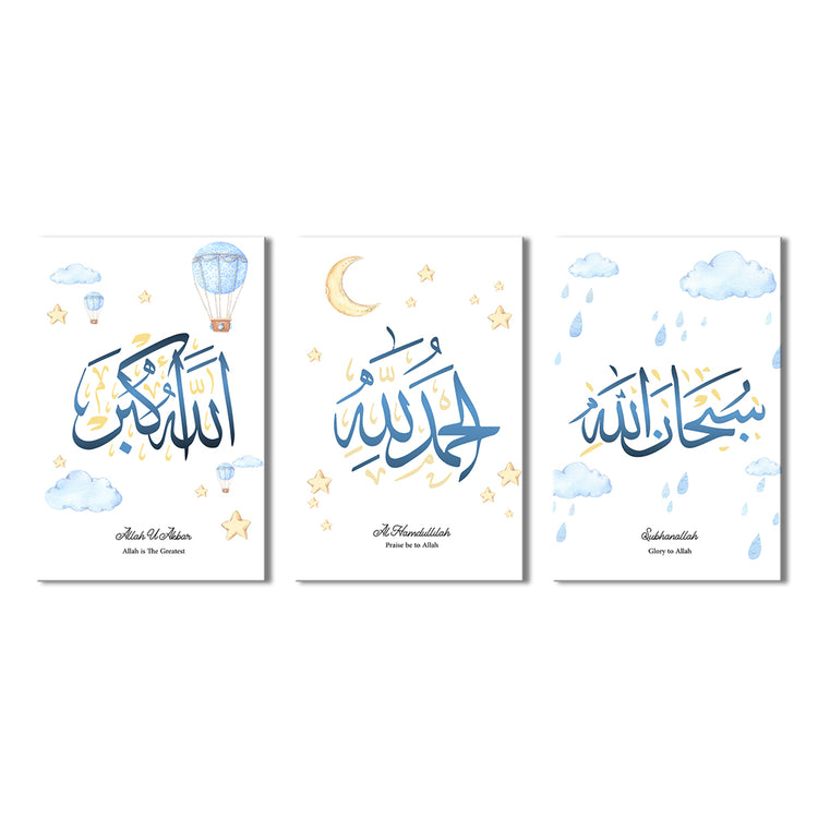 Blue themed Dhikr Set of 3