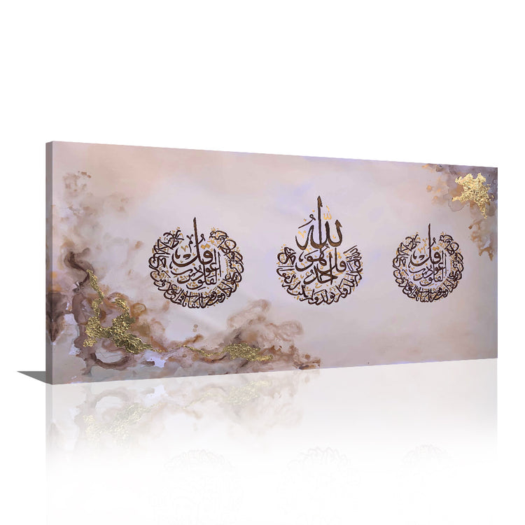 Handpainted 3 Kuls Ayat Canvas With Gold Foil