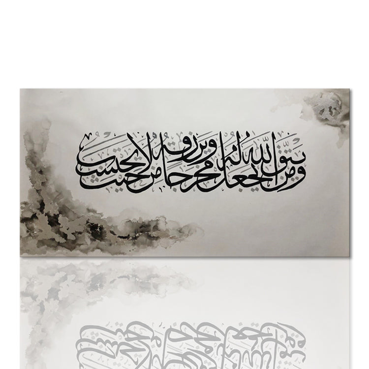 Grey Surat Al Talaq Handpainted Canvas With Silver Foil