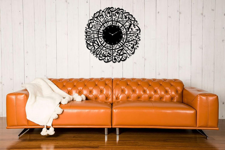 3D Surat Al-Ikhlas Clock Metal