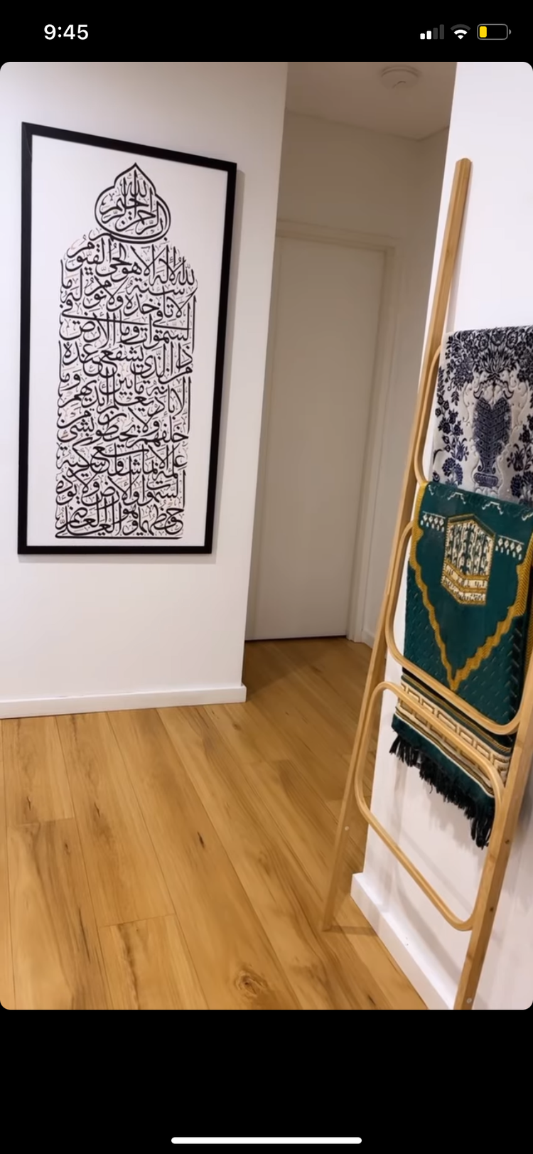 Ayatul Kursi Vertical Framed Canvas - آية الكرسي Canvas
