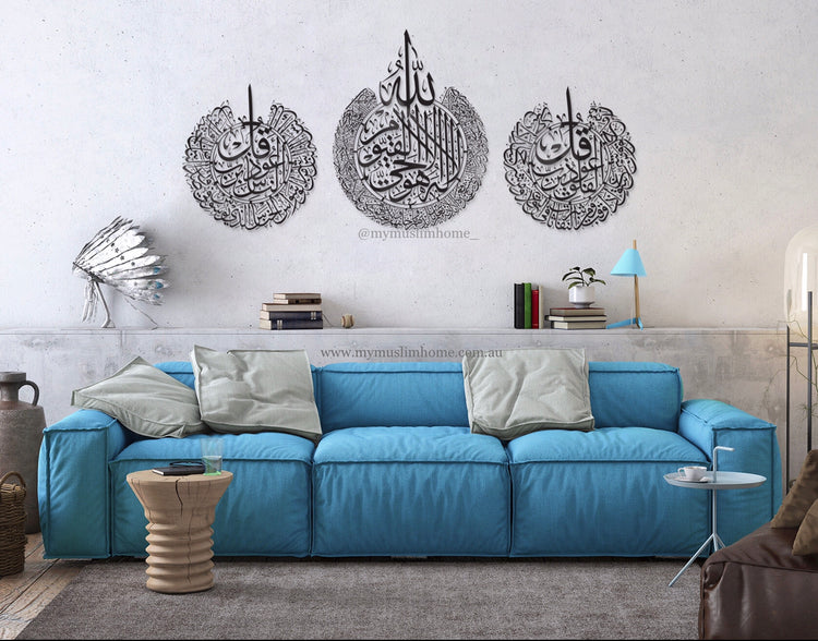 Metal islamic wall art