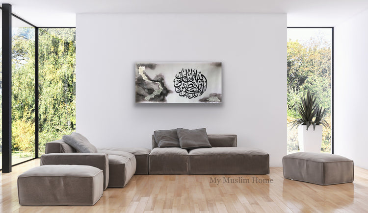 Surat Ar-Ra’ad Painting Calligraphy Canvas سورة الرعد