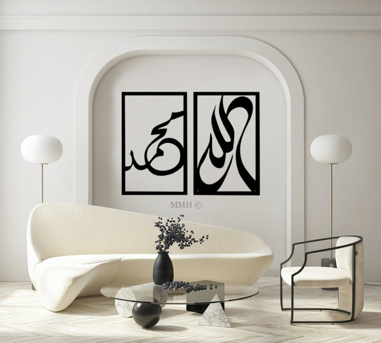 Allah & Mohammad Framed Calligraphy Wooden