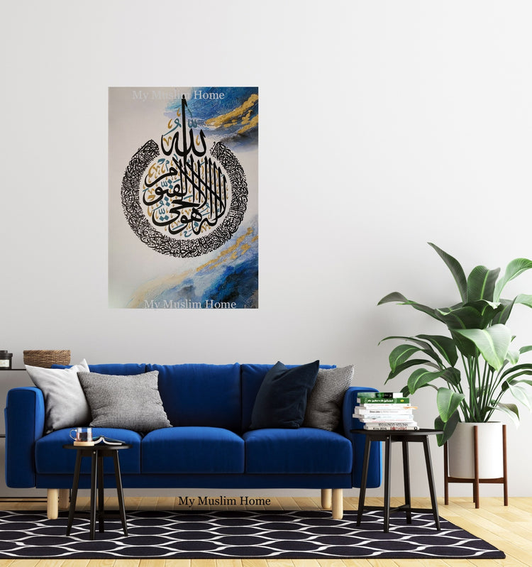 Ayat Al Kursi Painting Canvas Navy & Gold آية الكرسي