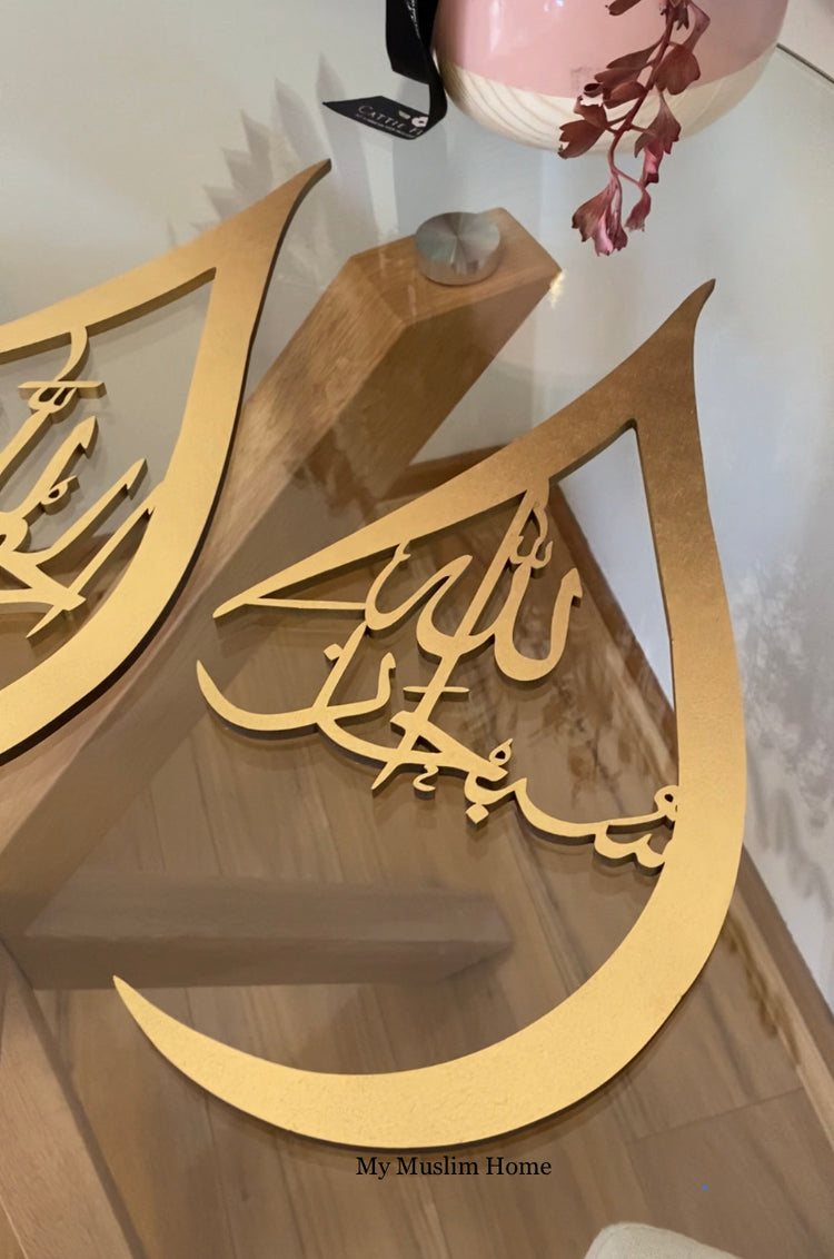 Dhikr Tear Drop - Wooden