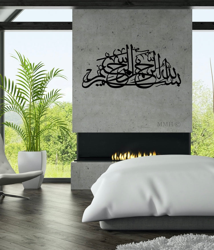 Bismillah Arrahmaan Arrahim - بسم الله الرحمن الرحيم Wooden