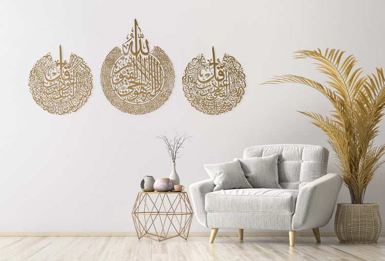 3D set of Ayatul Kursi, Surah An-Nass & Surah Al Falaq Metal