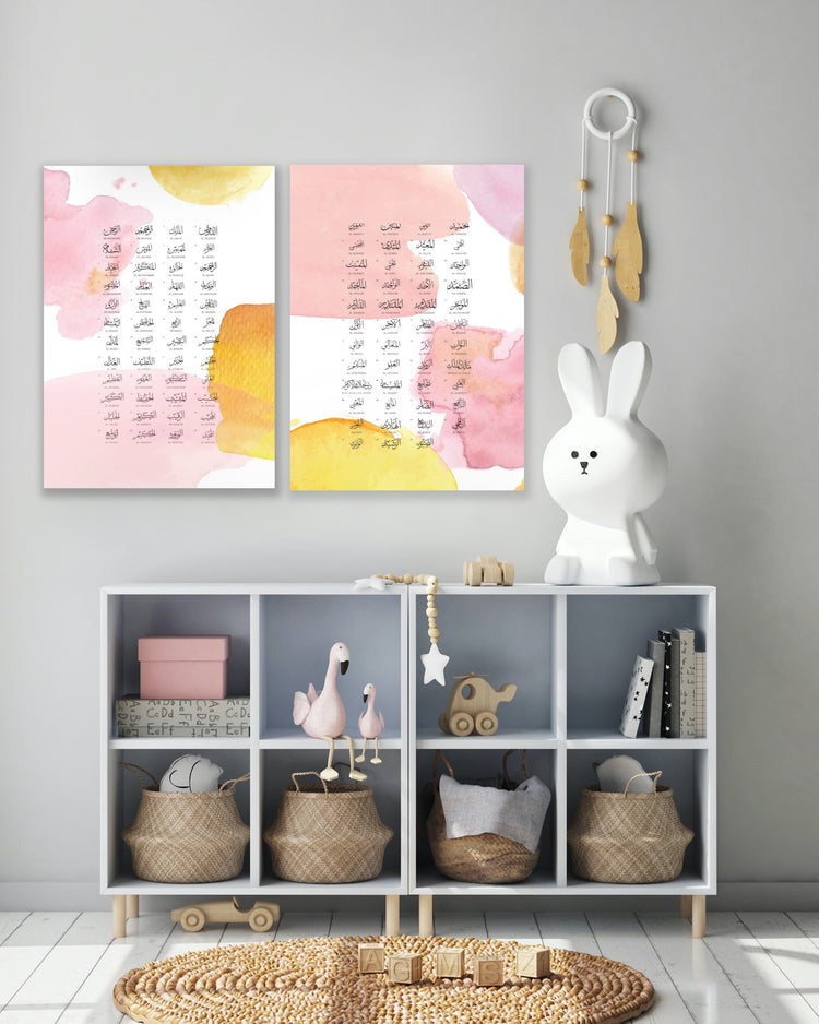 99 Names of Allah (swt) Asmaa Ullahu Husna Kids Canvas