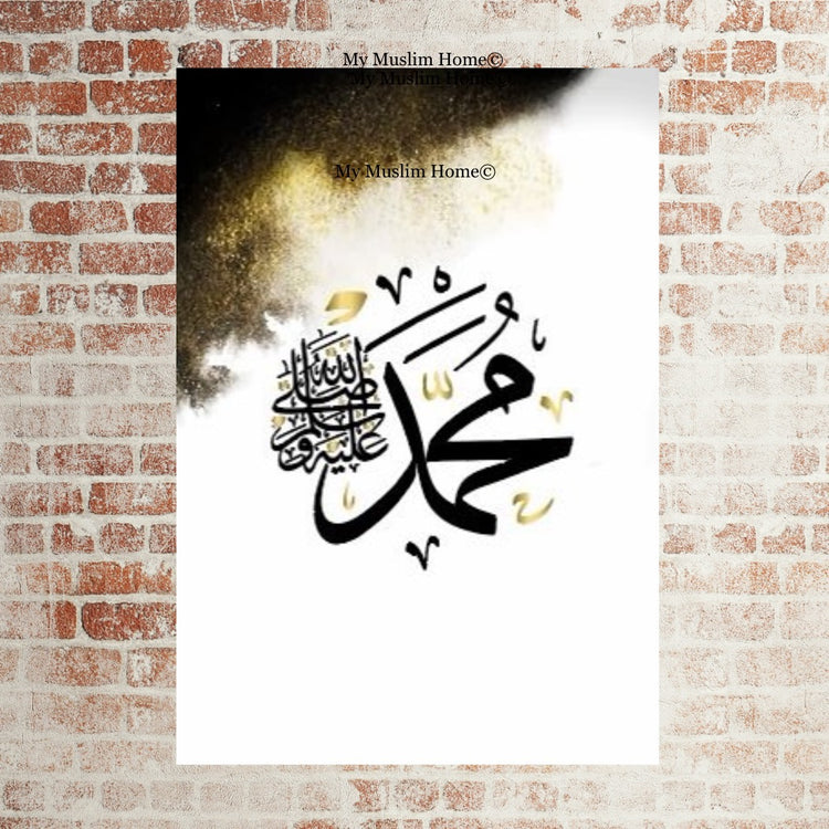 “And He is I with you wherever you are” Surat Al Hadeed 57:4 وَهُوَ مَعَكُمْ أَيْنَ مَا كُنْتُمْ Artwork Canvas/ Print