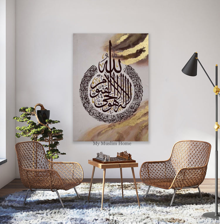 Handpainted Ayat Al Kursi | آية الكرسي Canvas | Ayah Al Kursi Canvas