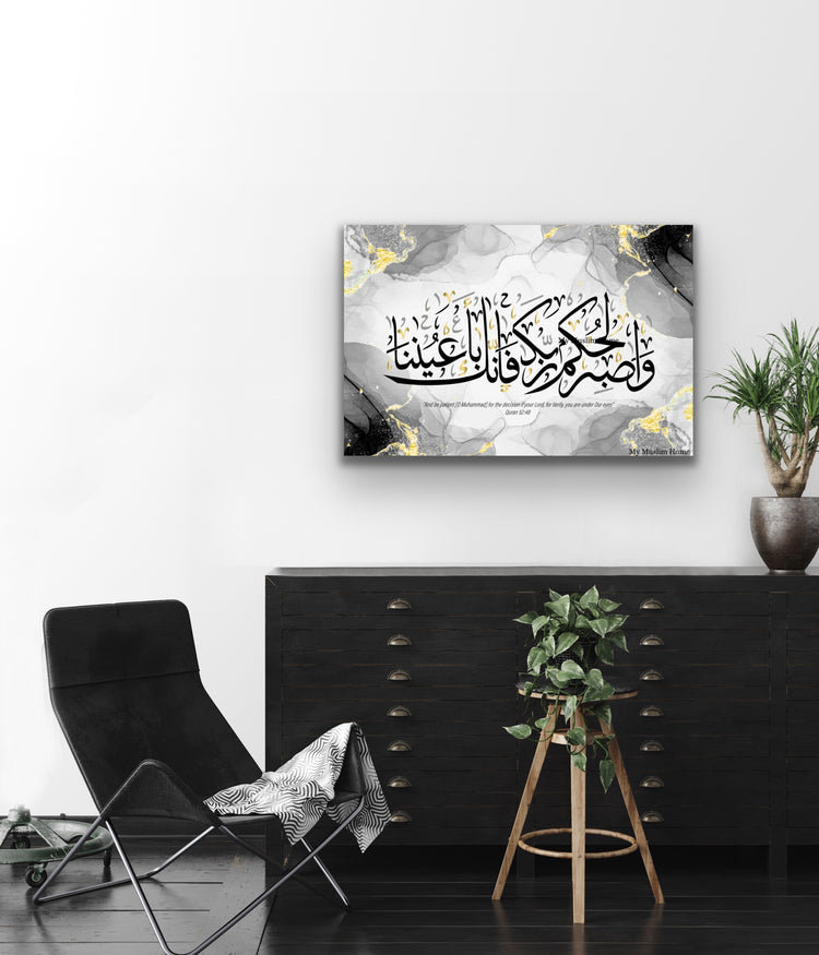 Be patient, Surat At-tur وَاصْبِرْ لِحُكْمِ رَبِّكَ فَإِنَّكَ بِأَعْيُنِنَا Canvas