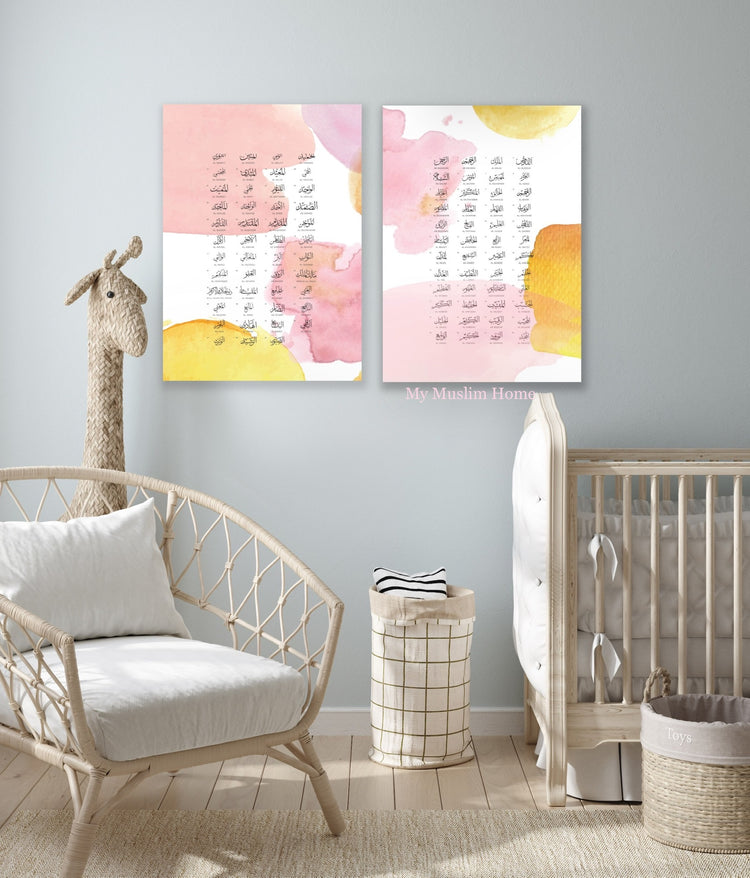 99 Names of Allah (swt) Asmaa Ullahu Husna Kids Canvas