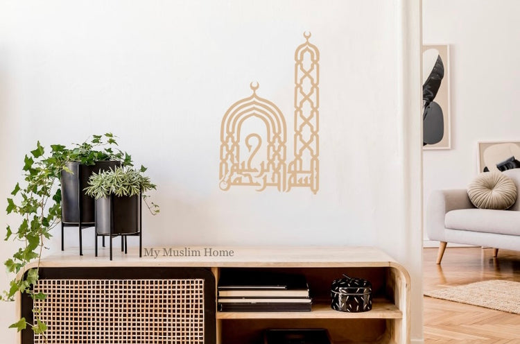 Bismillah Masjid بسم الله الرحمن الرحيم Wooden Wall Art