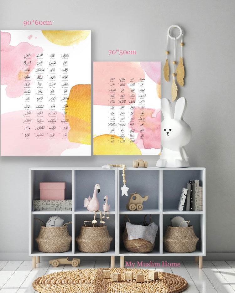 99 Names of Allah (swt) Asmaa Ullahu Husna Kids Canvas
