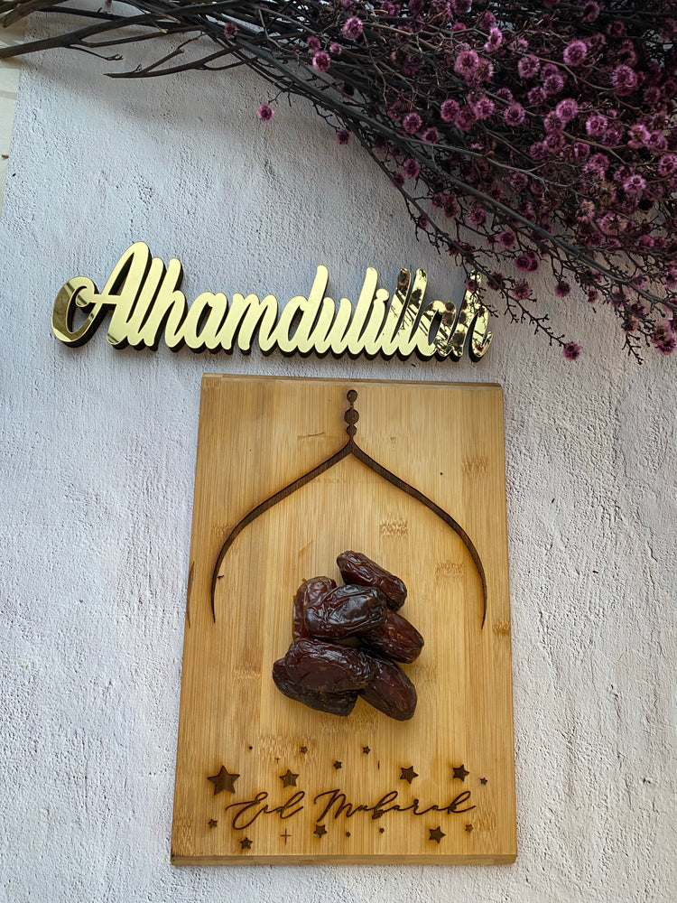 3D Dhikr Plaque Wooden & Acrylic