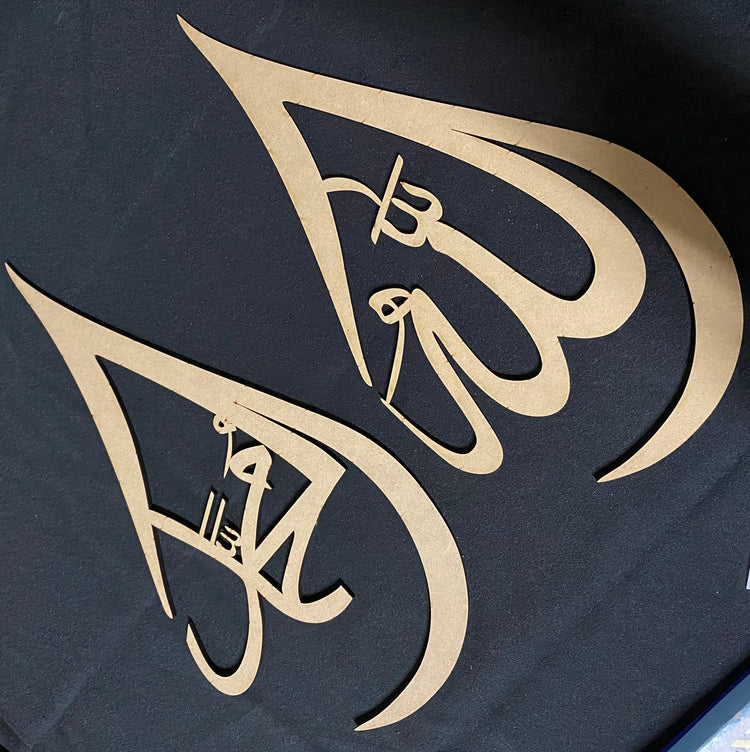 Allah (swt) • Mohammad (pbuh) الله محمد Wooden 3D Artwork tear drops Wooden