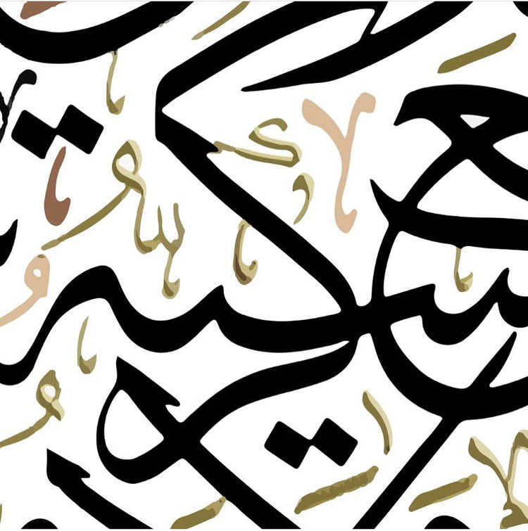 Ayatul Kursi Vertical Framed Canvas - آية الكرسي Canvas