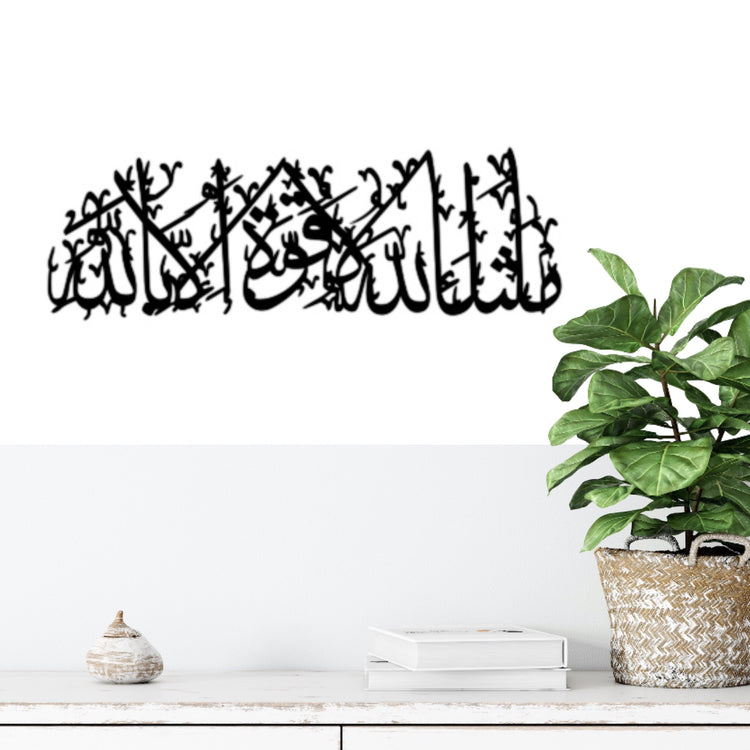 MashaAllah Arabic Calligraphy Wooden
