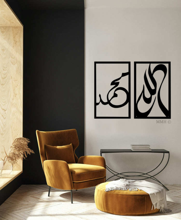Allah & Mohammad Framed Calligraphy Wooden
