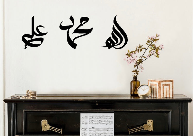 Allah, Mohammad, Ali Ahlulbayt Artwork