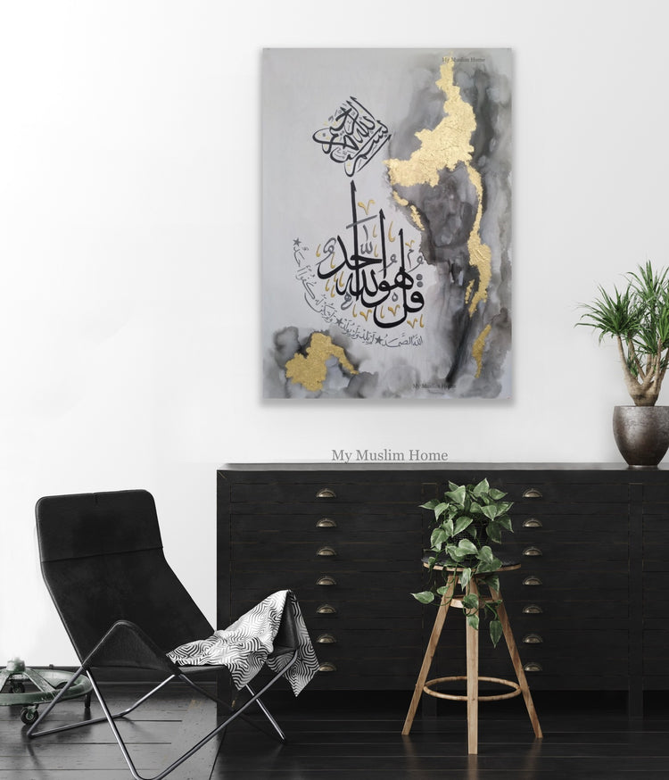 Surat Al Ikhlass Handpainted Canvas