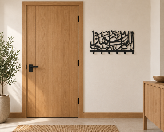 Islamic Key Hanger - Oh Allah Bless this home - Metal