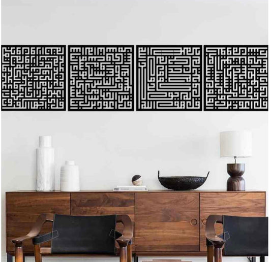 4 Kuls Kufic Calligraphy Islamic Wall art - Metal