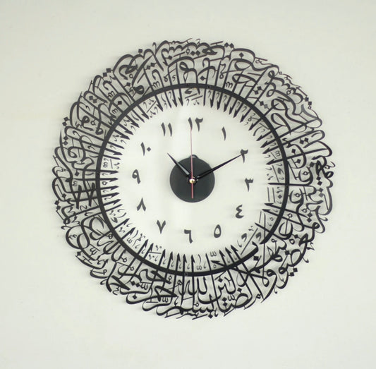 Alfatiha Islamic Clock - Metal Islamic Wall Art Clock