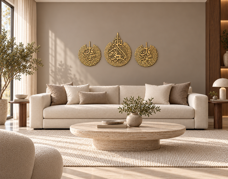 3D set of Ayatul Kursi, Surah An-Nass & Surah Al Falaq Metal