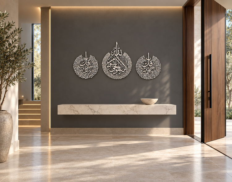 3D set of Ayatul Kursi, Surah An-Nass & Surah Al Falaq Metal