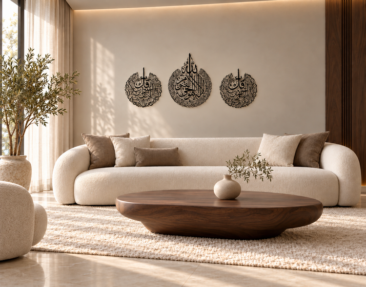 3D set of Ayatul Kursi, Surah An-Nass & Surah Al Falaq Metal