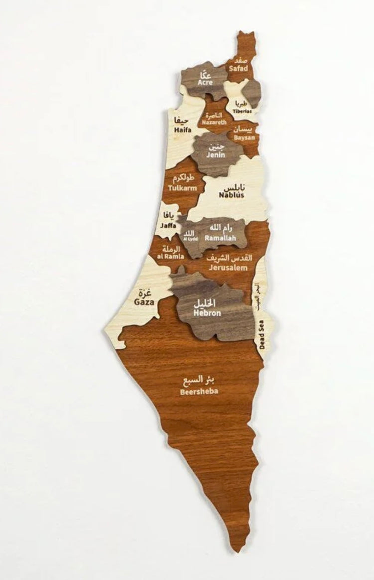 Palestine Map Wall art فلسطين  - Wooden