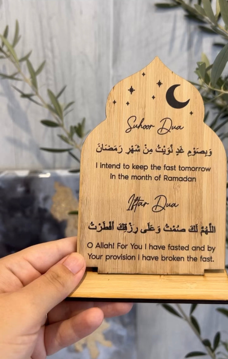 Dua for Iftar and Suhur - Ramadan Table Decor