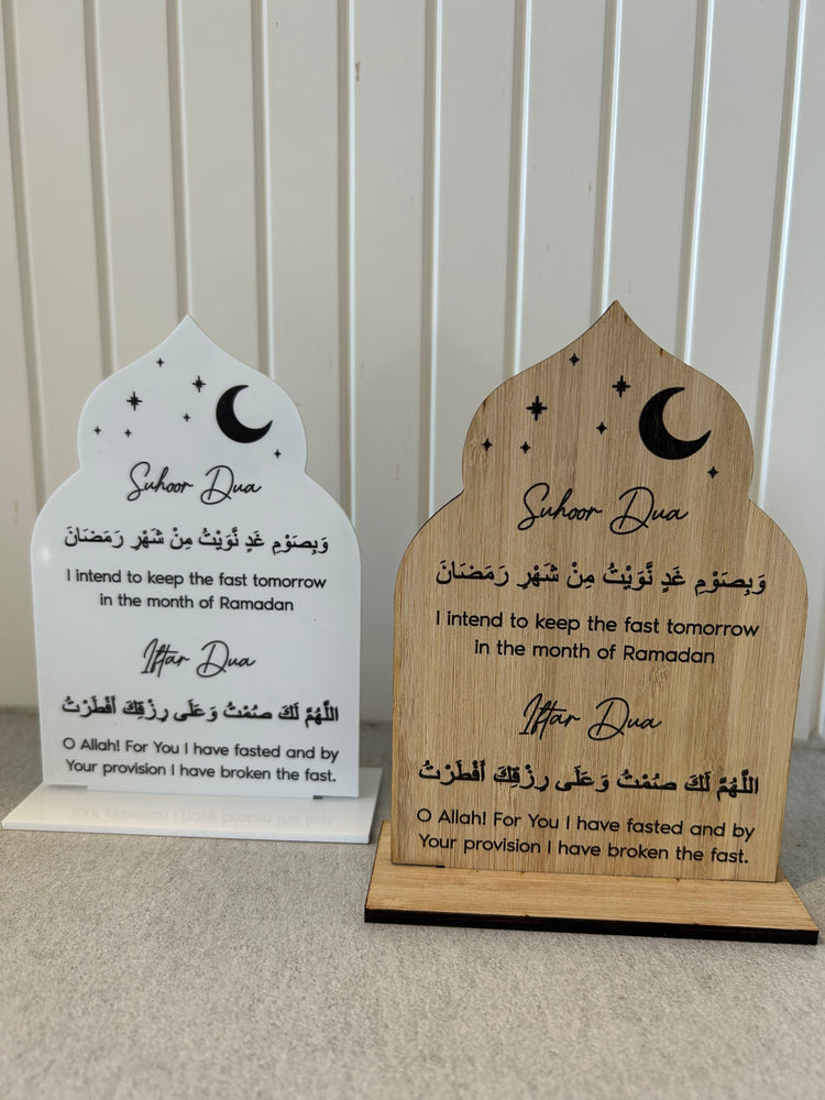 Dua for Iftar and Suhur - Ramadan Table Decor