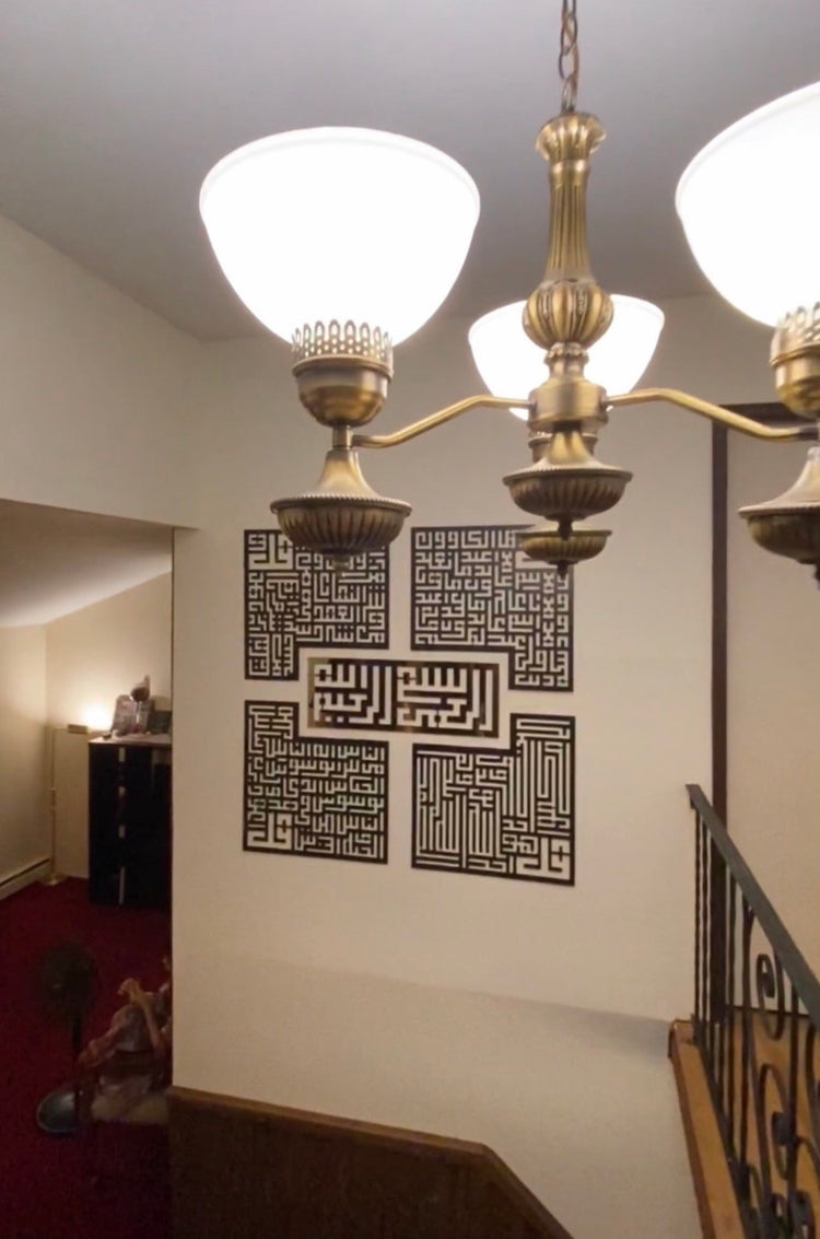 3D four 4 KULS in Kufic calligraphy - Wooden & Acrylic